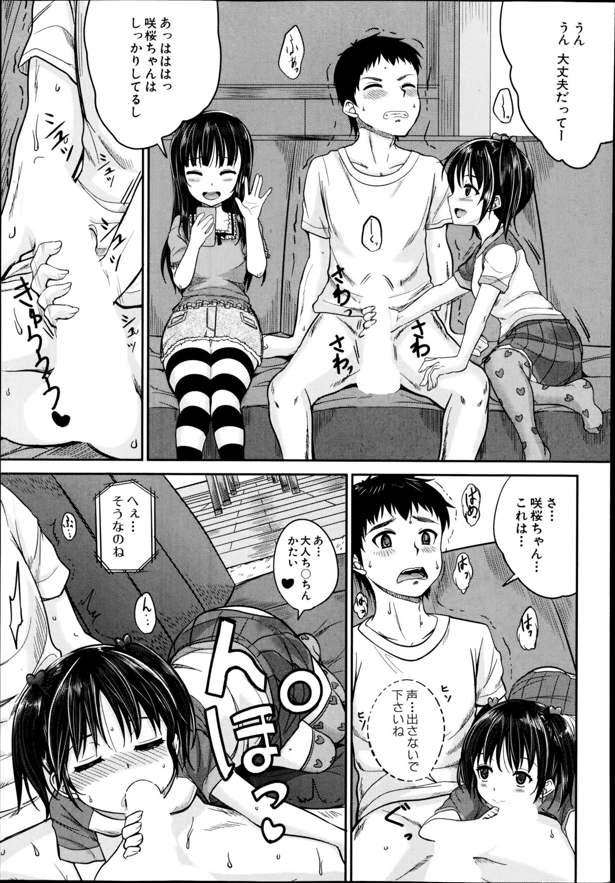 BUSTER COMIC 2014年11月号