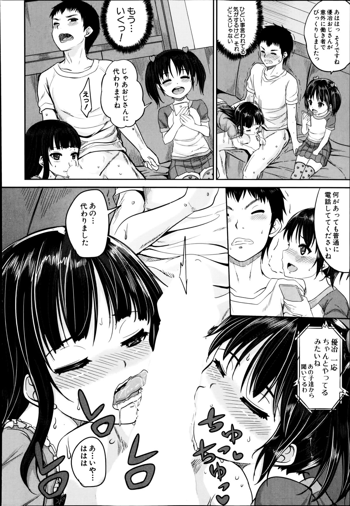 BUSTER COMIC 2014年11月号