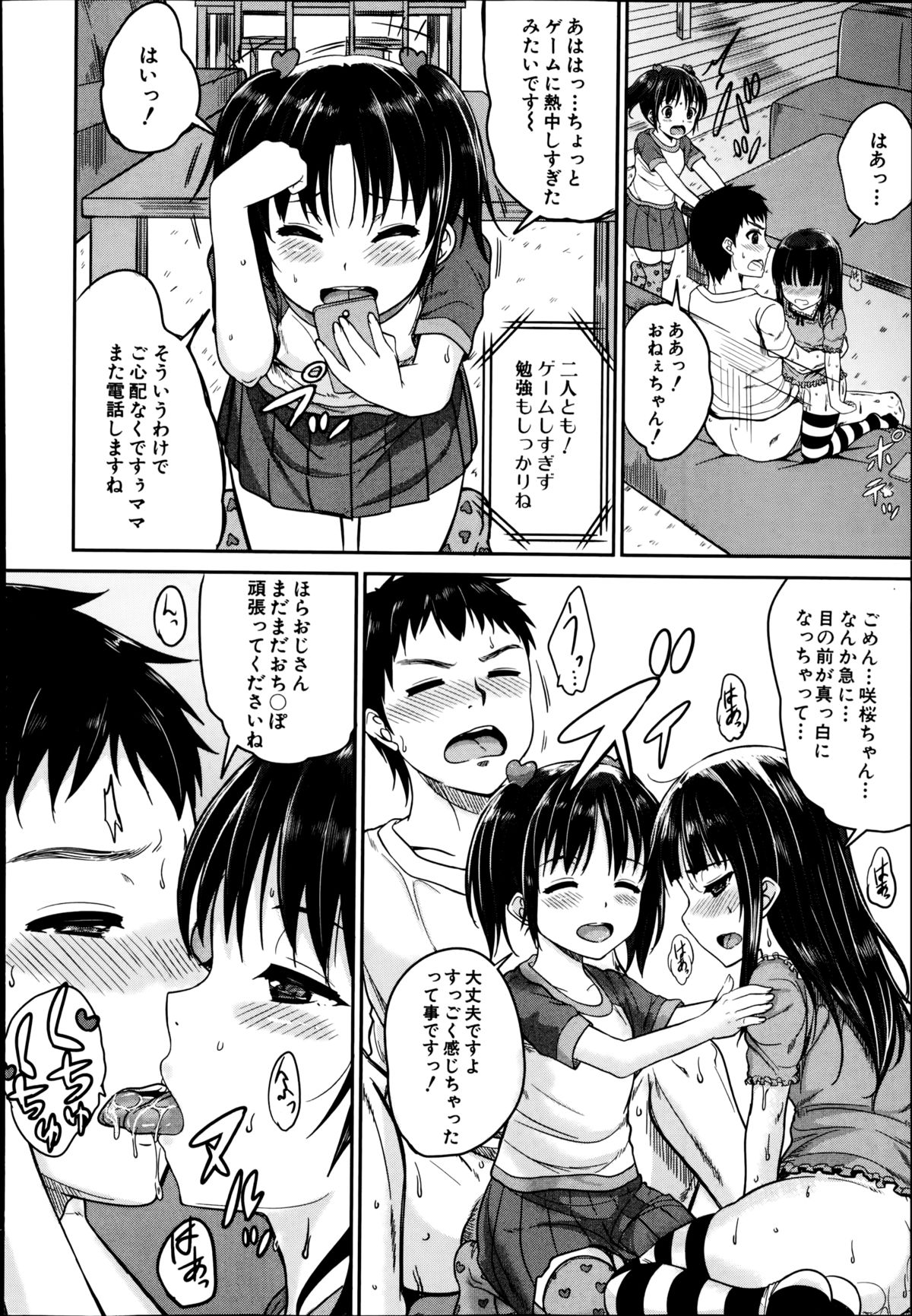 BUSTER COMIC 2014年11月号