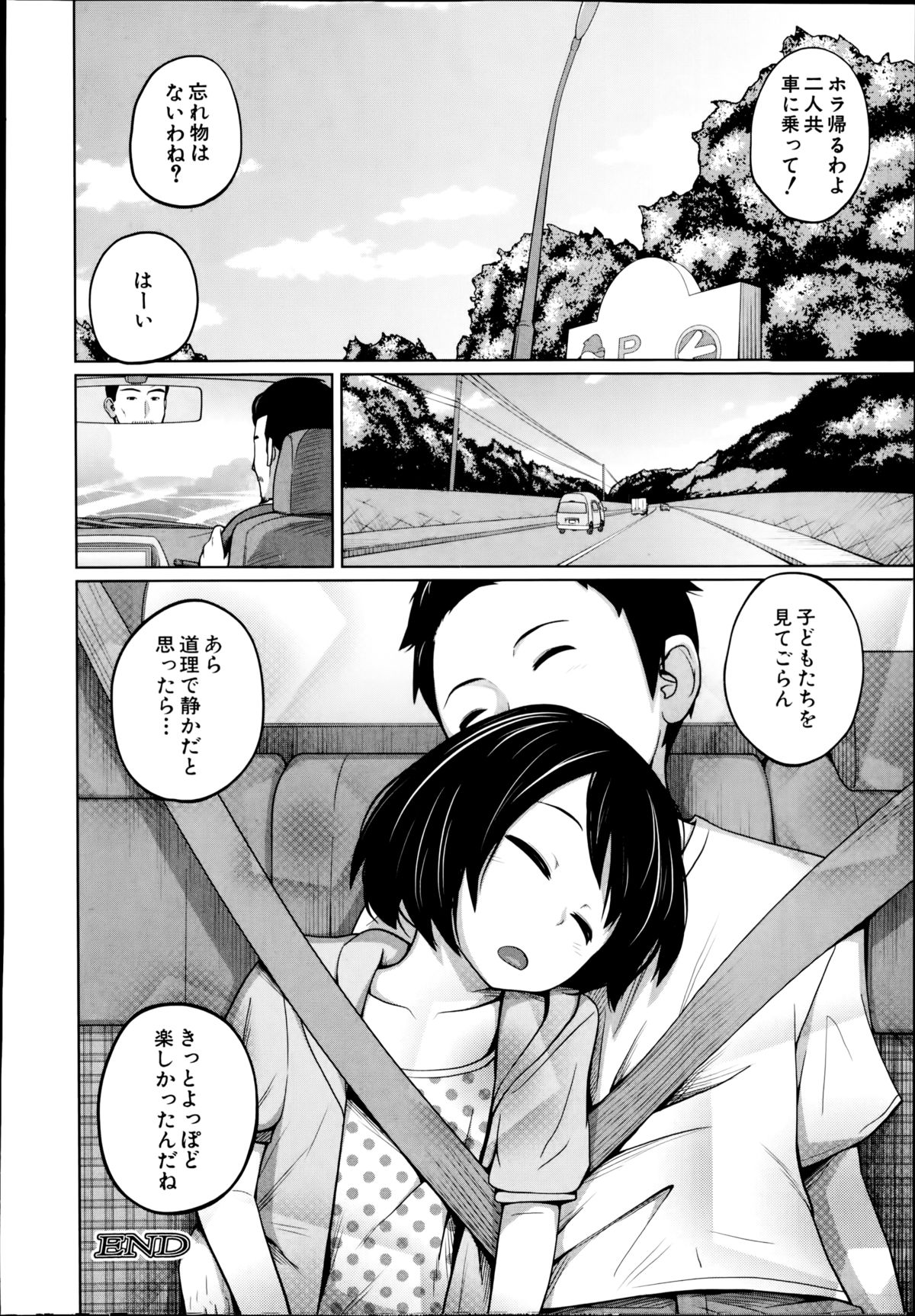 BUSTER COMIC 2014年11月号