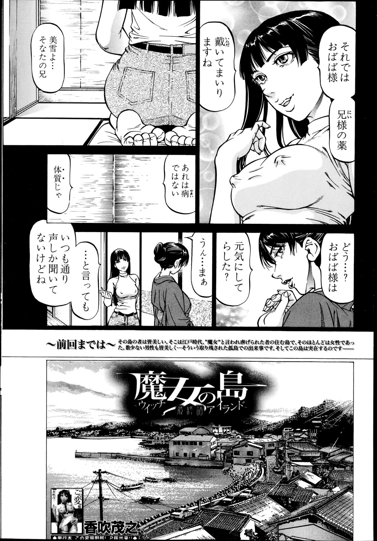 BUSTER COMIC 2014年11月号