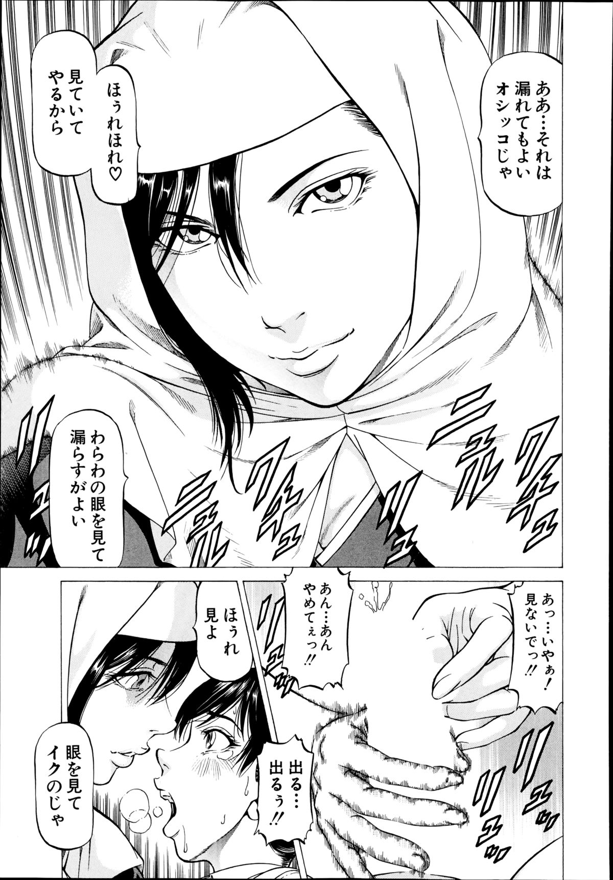 BUSTER COMIC 2014年11月号