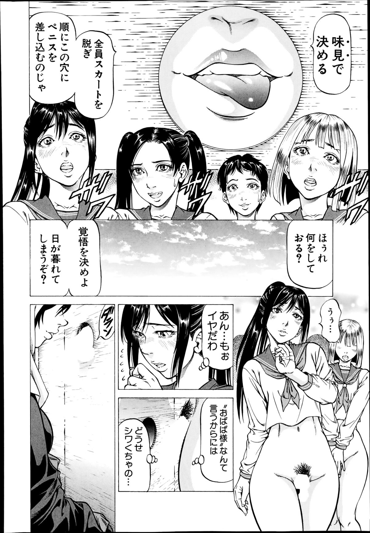 BUSTER COMIC 2014年11月号