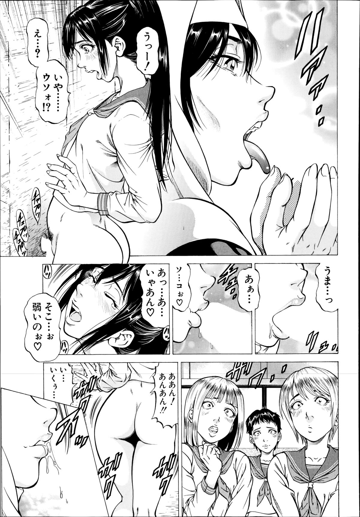 BUSTER COMIC 2014年11月号