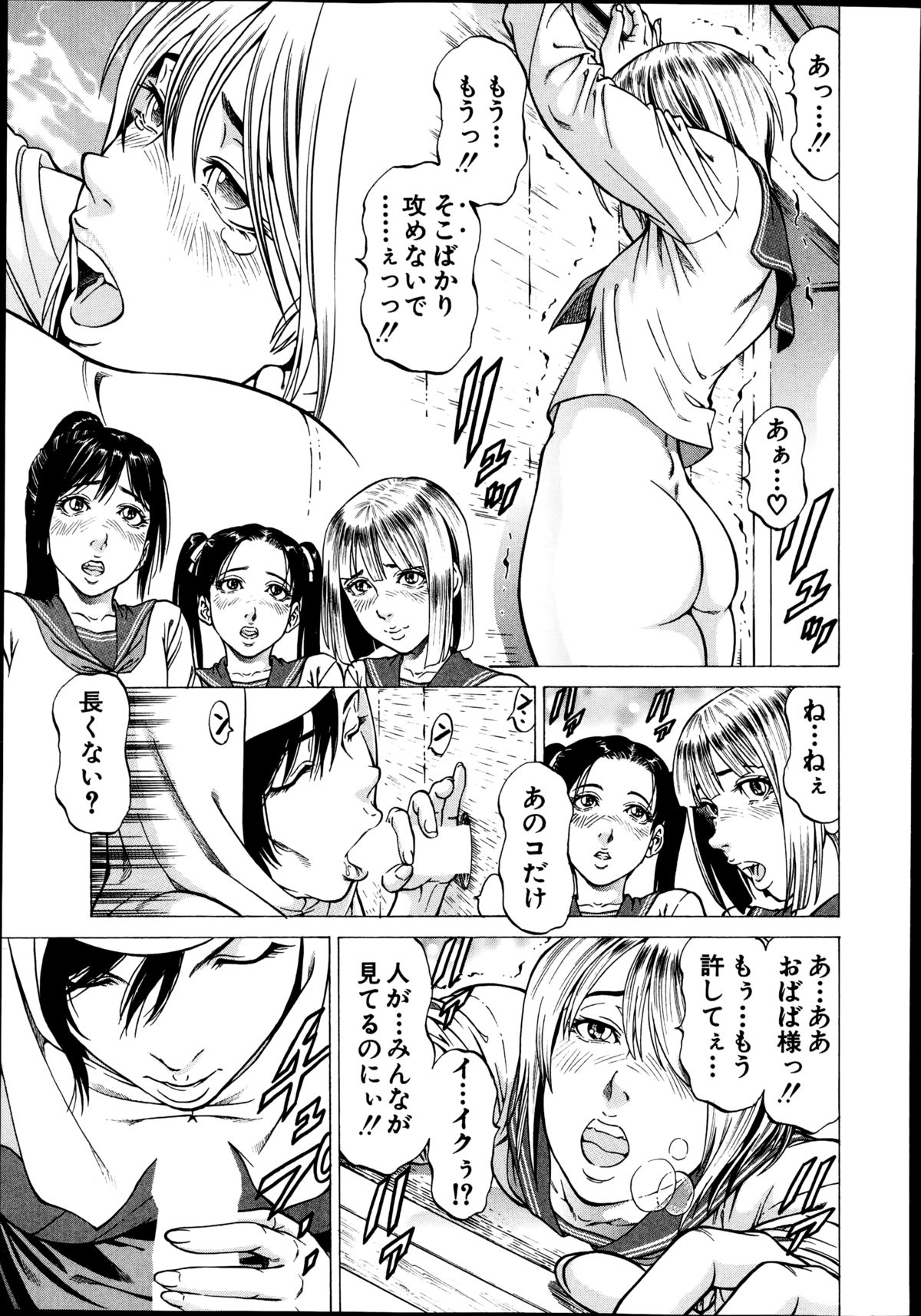 BUSTER COMIC 2014年11月号