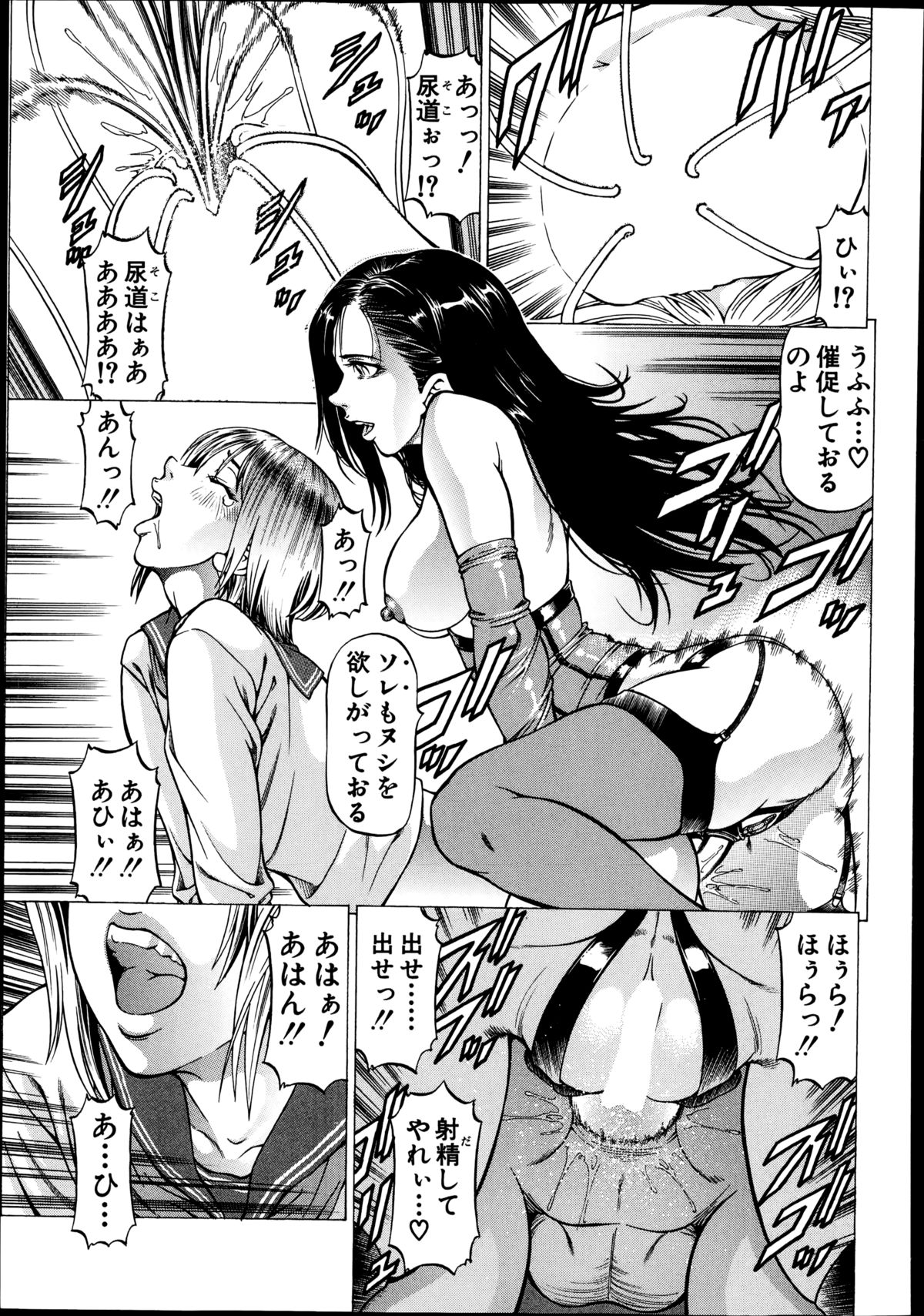 BUSTER COMIC 2014年11月号
