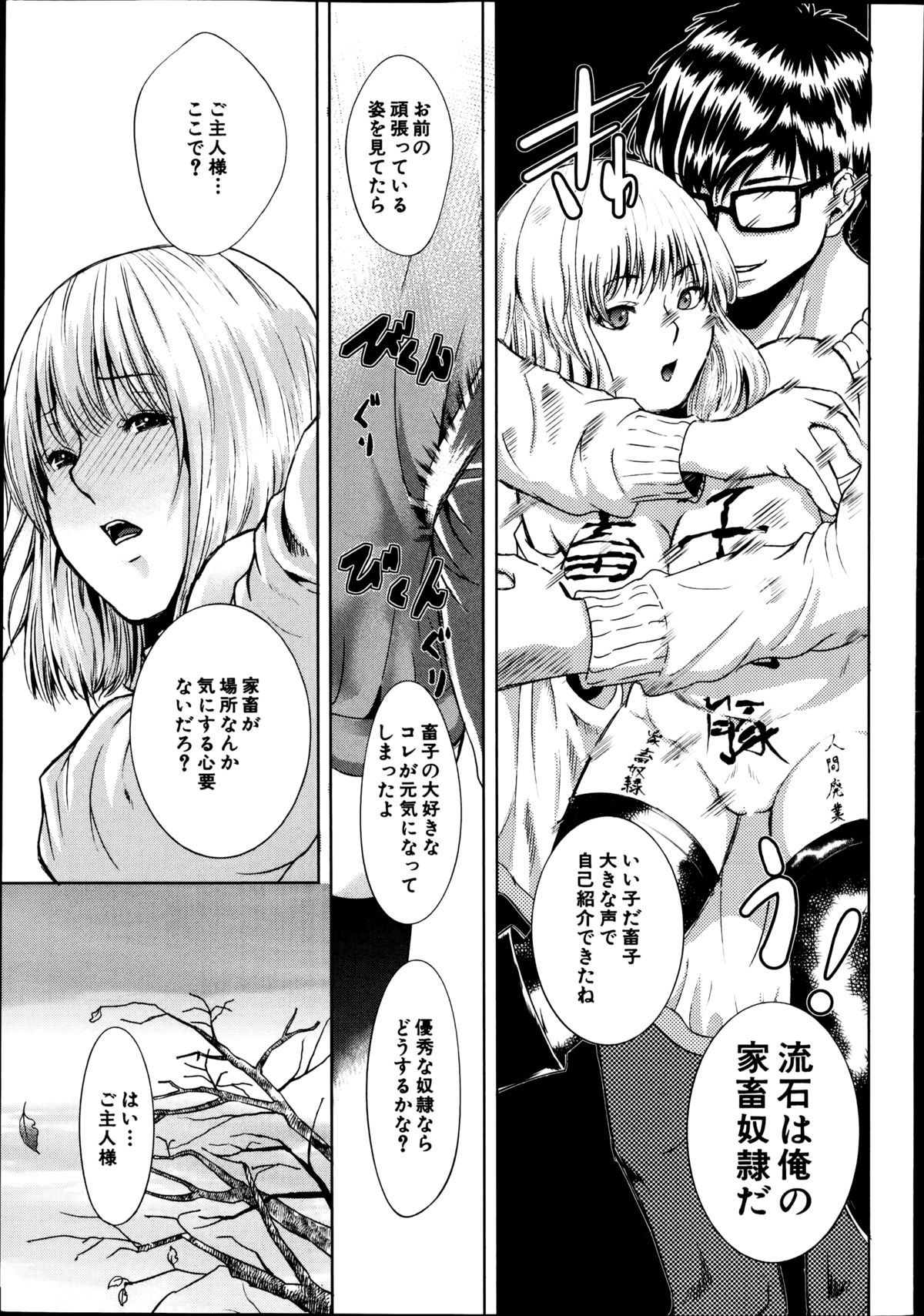 BUSTER COMIC 2014年11月号