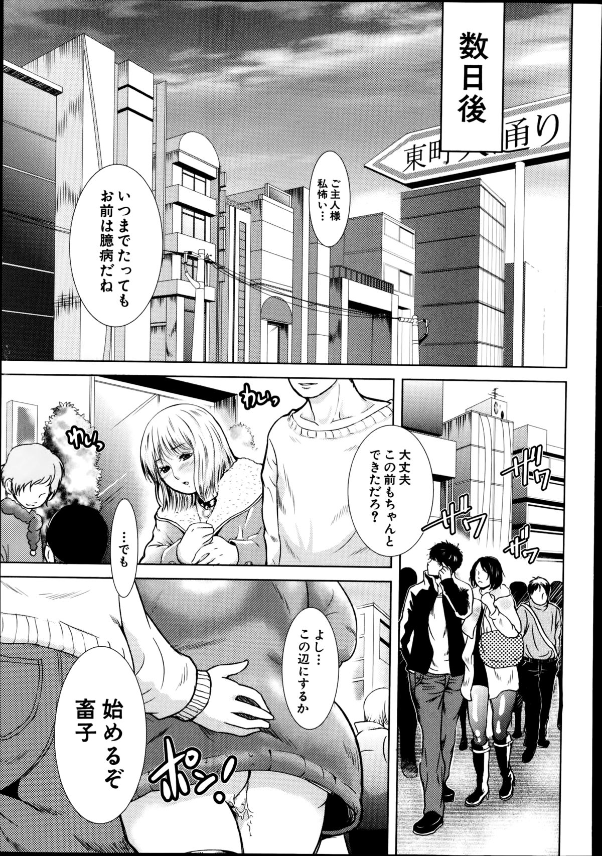 BUSTER COMIC 2014年11月号