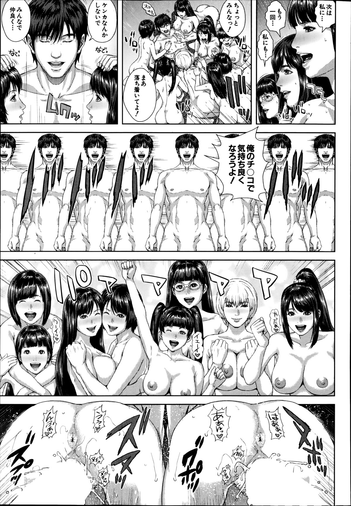 BUSTER COMIC 2014年11月号