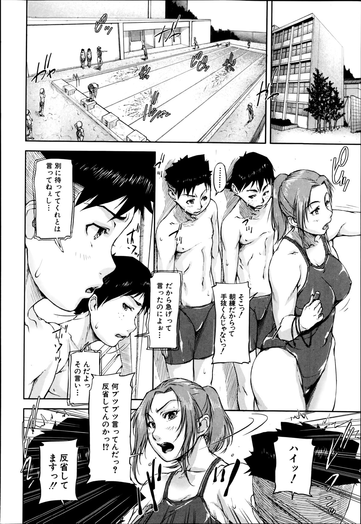 BUSTER COMIC 2014年11月号