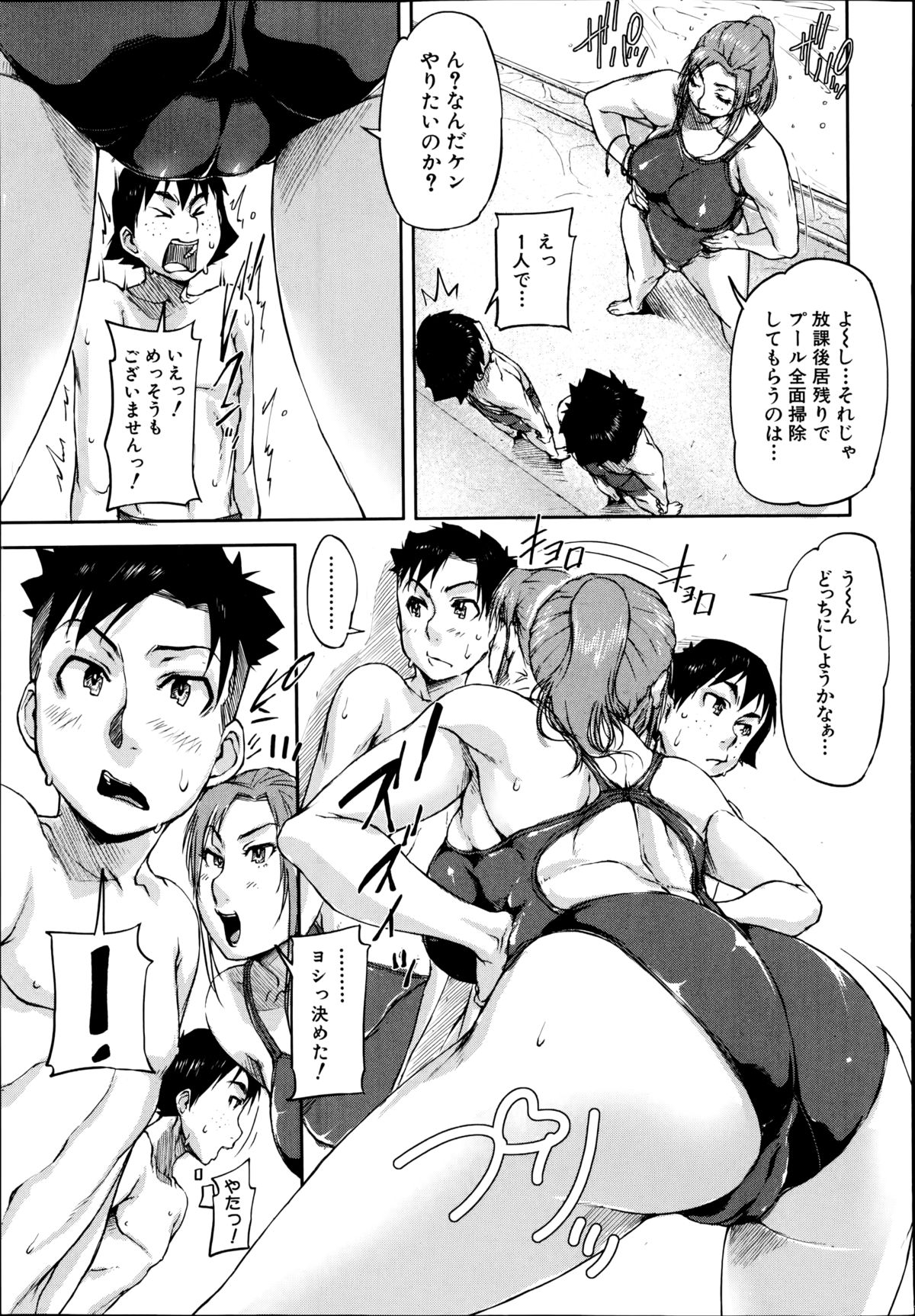 BUSTER COMIC 2014年11月号