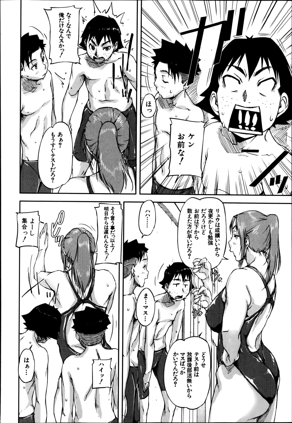 BUSTER COMIC 2014年11月号