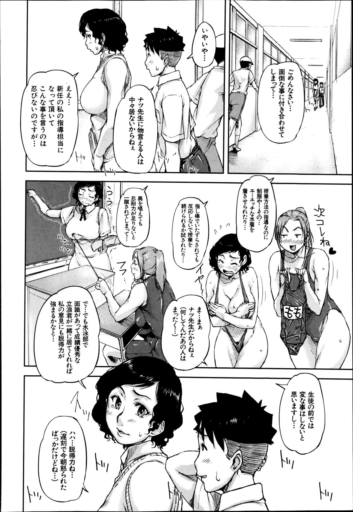 BUSTER COMIC 2014年11月号