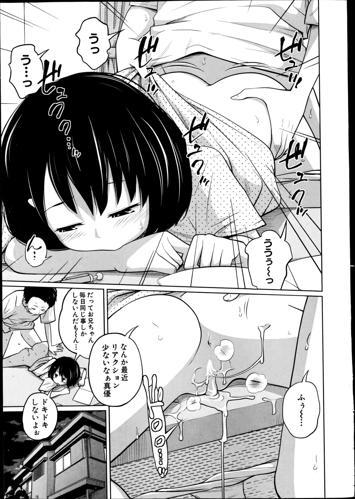 BUSTER COMIC 2014年11月号