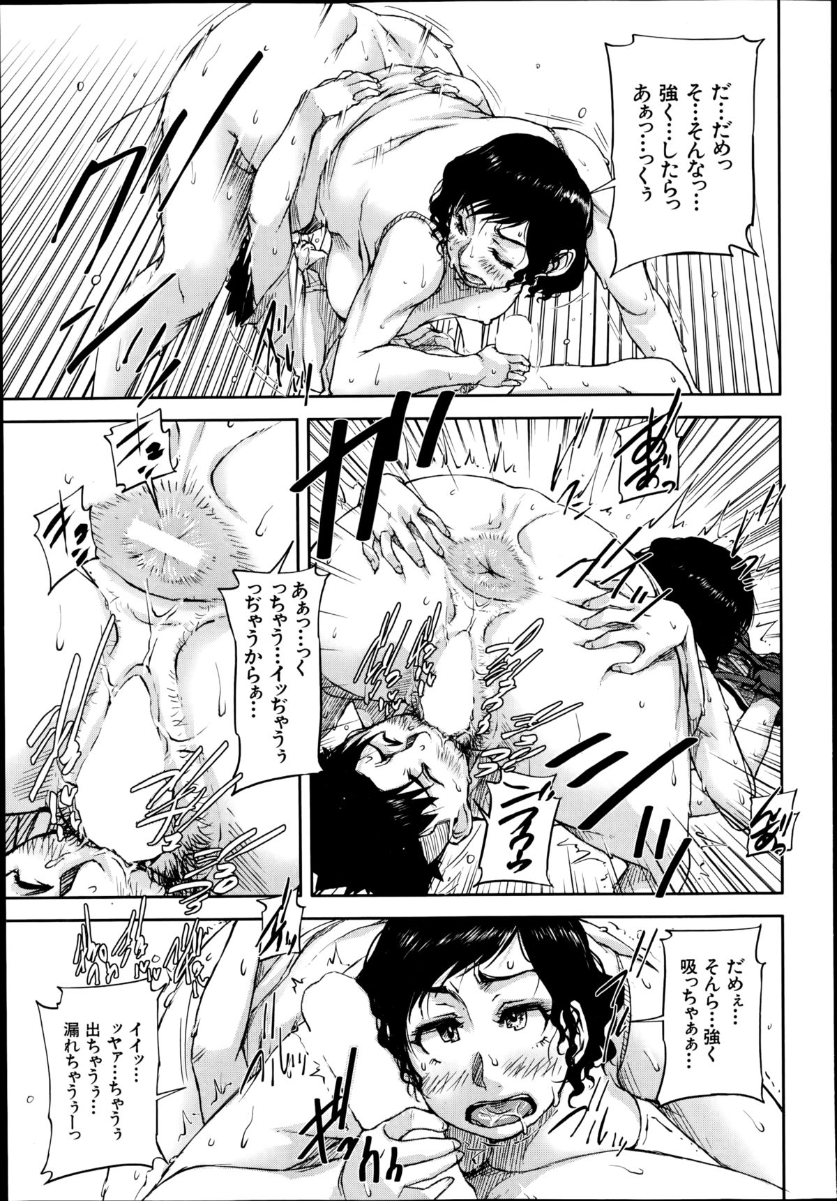 BUSTER COMIC 2014年11月号