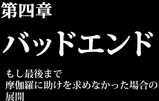 [クリムゾン (カーマイン)] 退魔士ミコト コミックVer