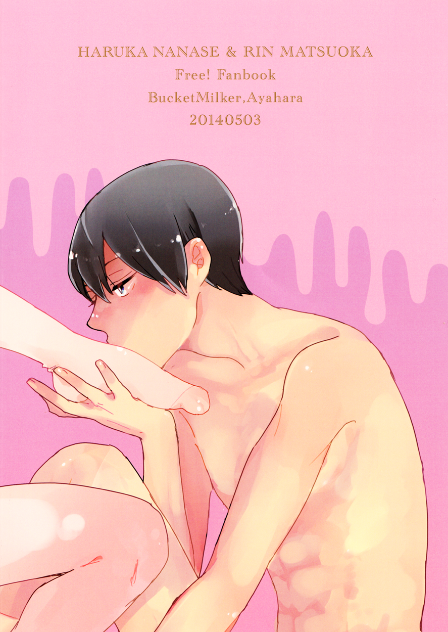 (SUPER23) [バケットミルカー (絢原)] Hot Candy Dolly (Free!) [英訳]