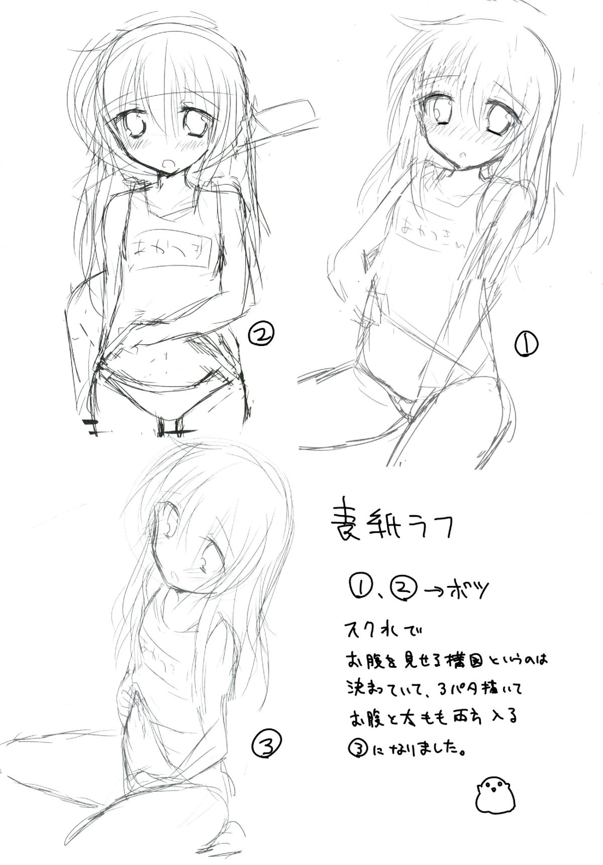 (サンクリ65) [スライム企画 (栗柚クリュー)] 軽率にスク水 (艦隊これくしょん -艦これ-) [中国翻訳]