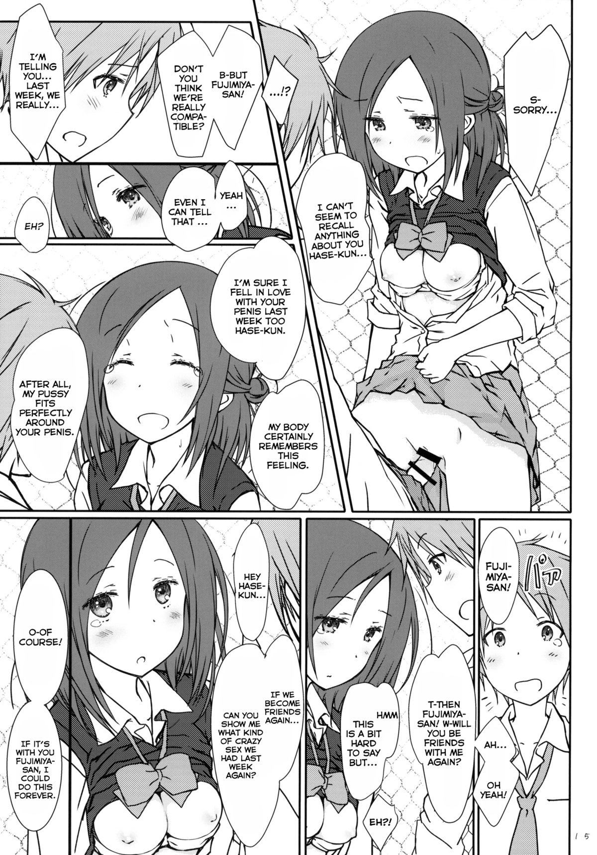 (C86) [超平板小娘電視台 (ほっけうるふ)] 「友達とのセックス。」 (一週間フレンズ) [英訳]