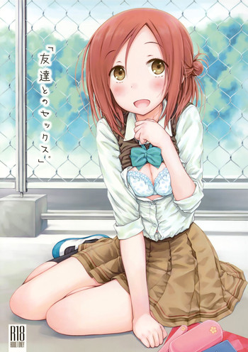 (C86) [超平板小娘電視台 (ほっけうるふ)] 「友達とのセックス。」 (一週間フレンズ) [英訳]