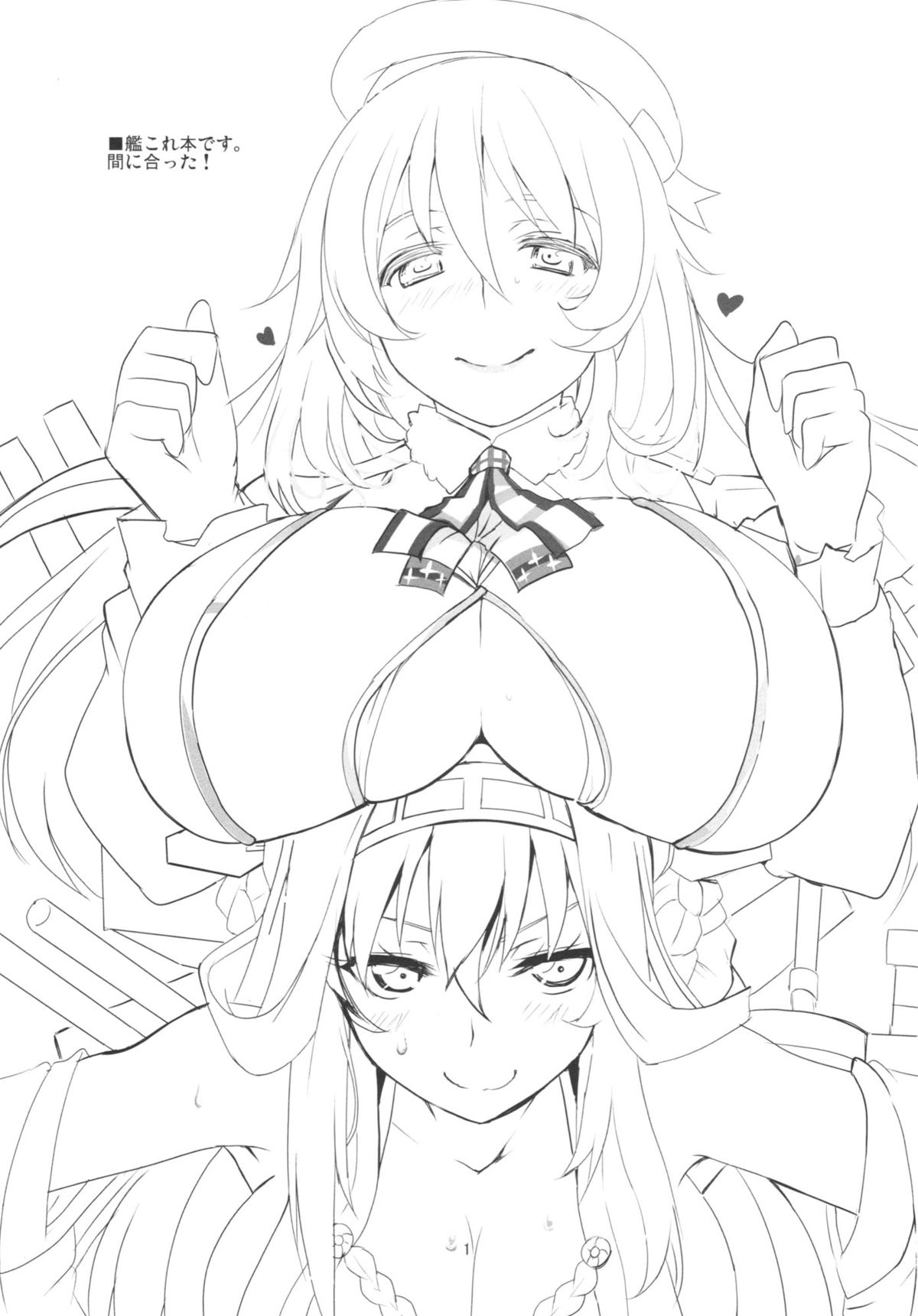 (砲雷撃戦！よーい！) [BlueMage (あおいまなぶ)] 夜戦重点 (艦隊これくしょん -艦これ-)