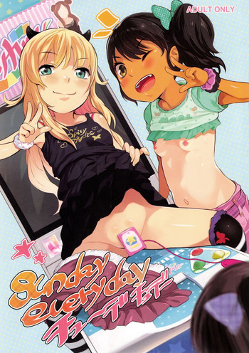 (C84) [ジャックとニコルソン (のりパチ)] Sunday everyday チューデチュデー