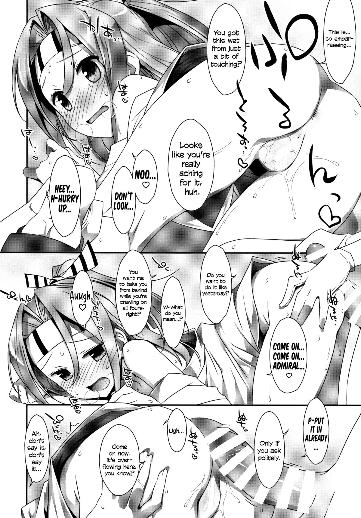 (COMIC1☆8) [TIES (タケイオーキ)] ちょろ瑞鳳ちゃん。 (艦隊これくしょん -艦これ-) [英訳]