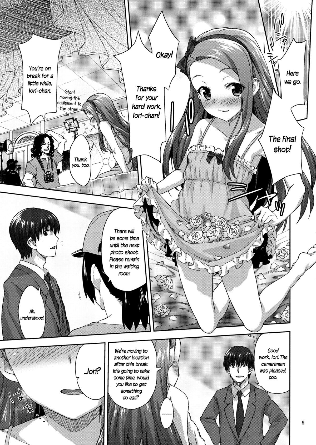 (C86) [青空少女(白根戴斗)] おねだりいおりん (アイドルマスター) [英訳]