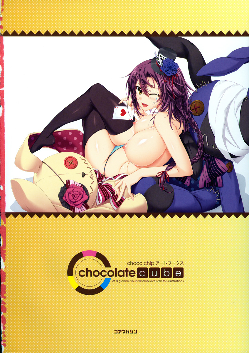 [choco chip] choco chip アートワークス chocolate cube