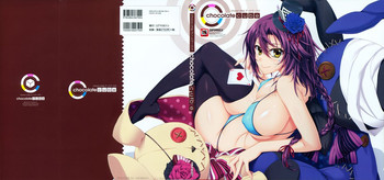 [choco chip] choco chip アートワークス chocolate cube