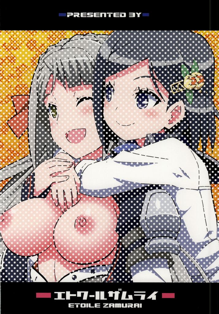 (C86) [エトワール侍 (ゆうの)] すきすき・マリオン＆リンカ (エスカ＆ロジーのアトリエ)