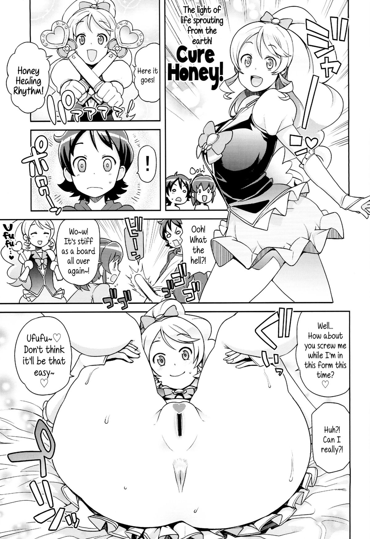 (C86) [フニフニラボ (たまごろー)] チビッコビッチフルチャージ (ハピネスチャージプリキュア!) [英訳]
