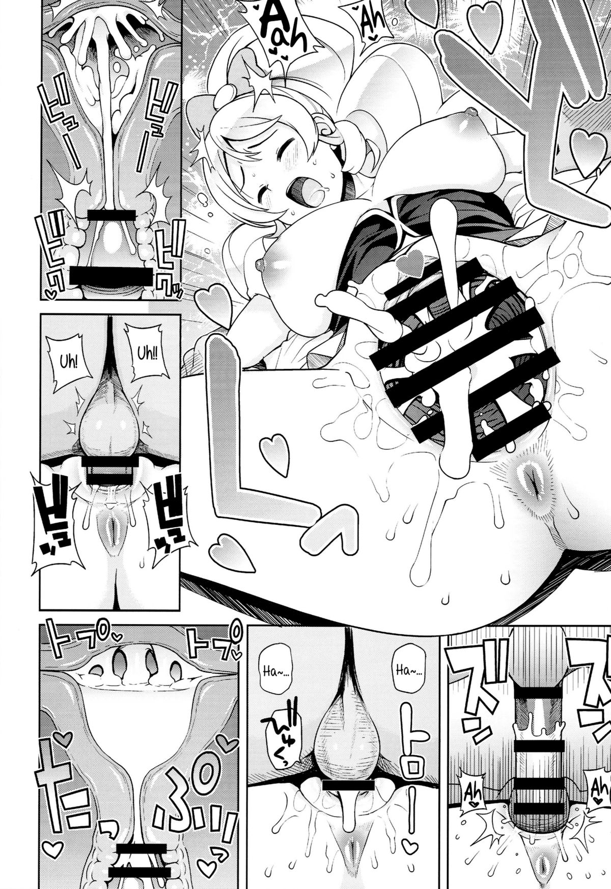 (C86) [フニフニラボ (たまごろー)] チビッコビッチフルチャージ (ハピネスチャージプリキュア!) [英訳]