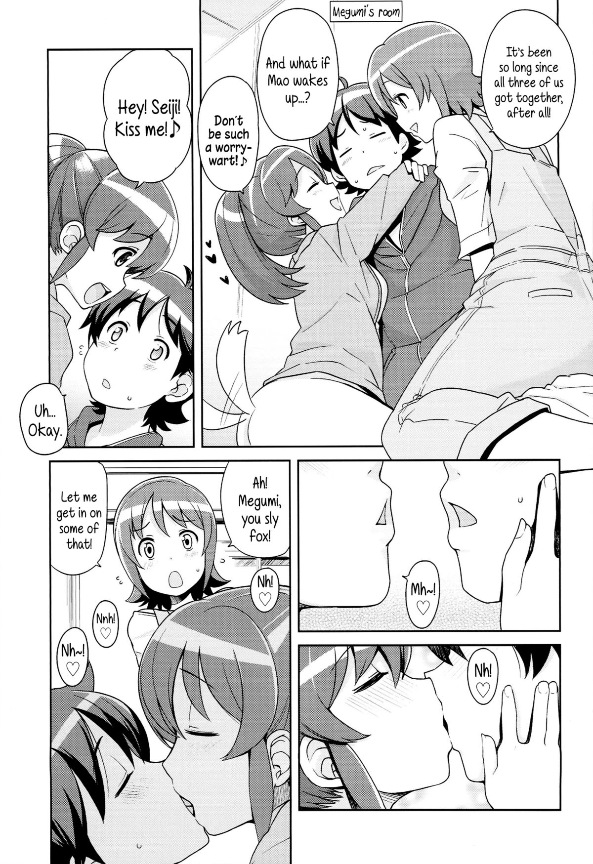 (C86) [フニフニラボ (たまごろー)] チビッコビッチフルチャージ (ハピネスチャージプリキュア!) [英訳]