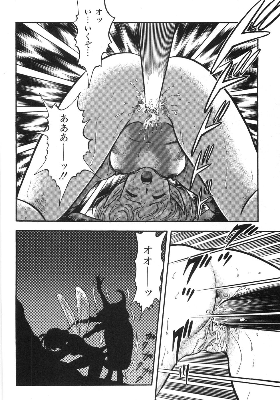 [昆童虫] ボンデージフェアリーズ残忍姉妹
