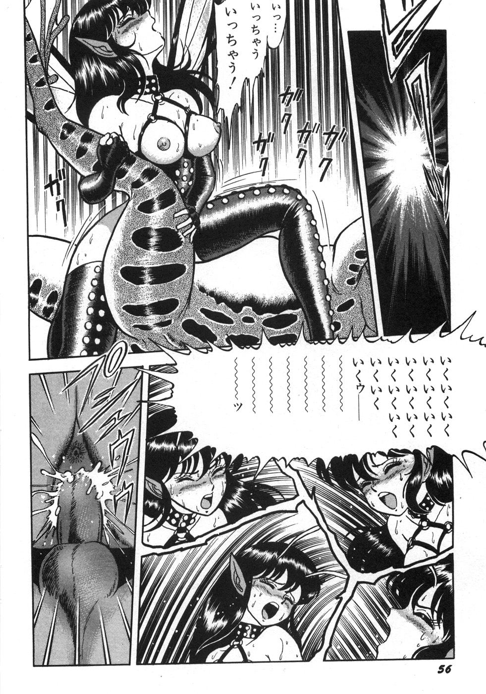 [昆童虫] ボンデージフェアリーズ残忍姉妹