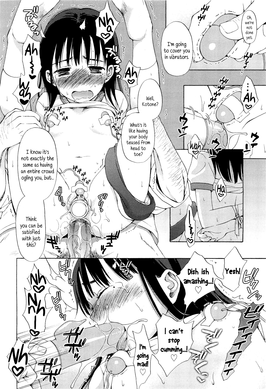 [たいしょう田中] ことねシークレット (COMIC LO 2011年8月号) [英訳]