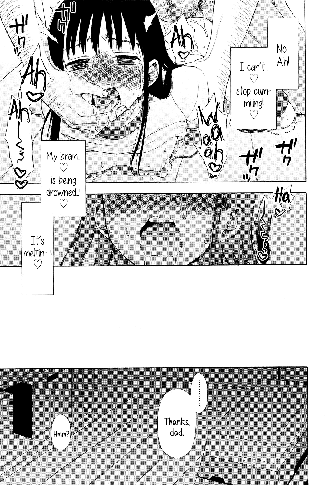 [たいしょう田中] ことねシークレット (COMIC LO 2011年8月号) [英訳]