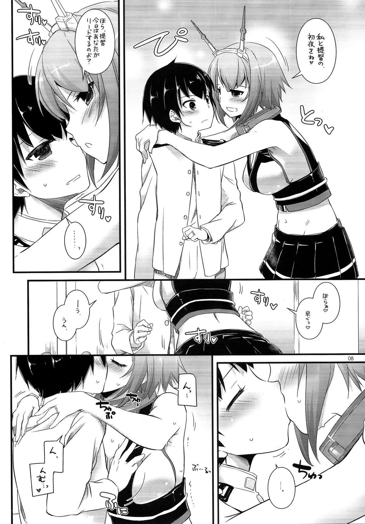 (サンクリ65) [Digital Lover (なかじまゆか)] D.L. action 89 (艦隊これくしょん -艦これ-)