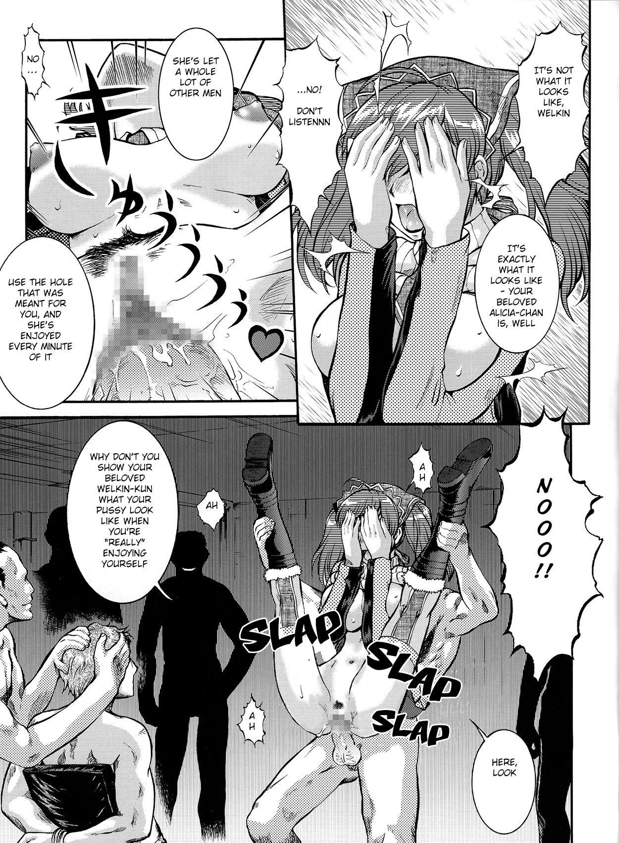 (C77) [釣りキチ同盟 (梅玉奈部)] パート怪人ヴァルキュリア (戦場のヴァルキュリア) [英訳] [ページ欠落]