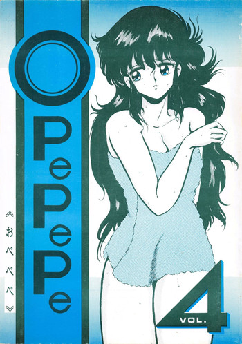 (C31) [STUDIOぞんざい (よろず)] OPEPEPE Vol.4 (よろず)