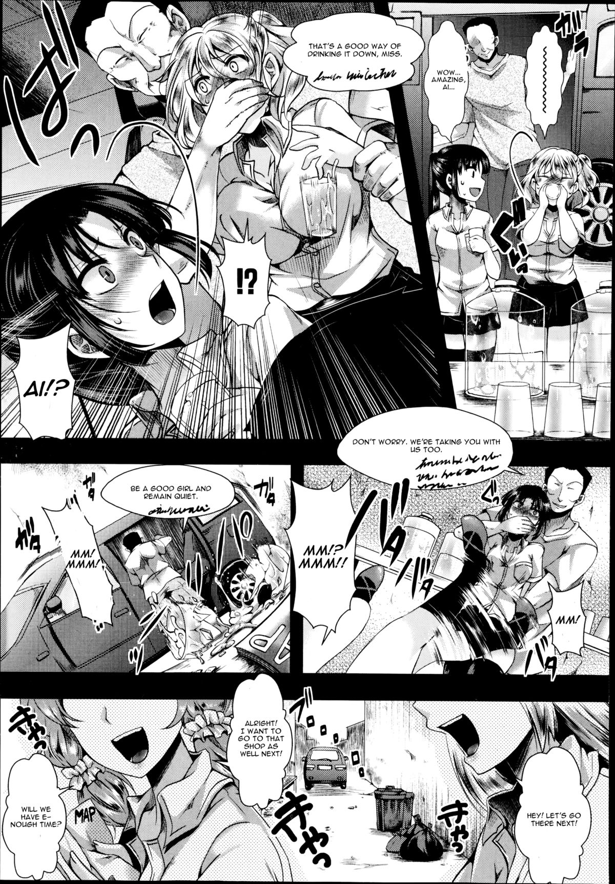 [hal] 土崩瓦解 前編 (COMIC 真激 2014年10月号) [英訳]