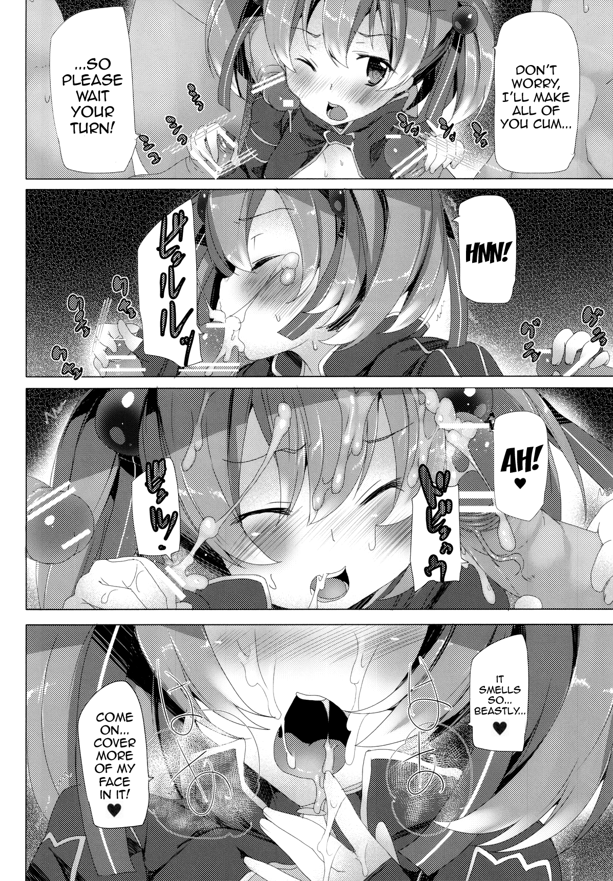 (C84) [ワッフル同盟犬 (田中竕)] WRONG WORLD (ソードアート・オンライン) [英訳]
