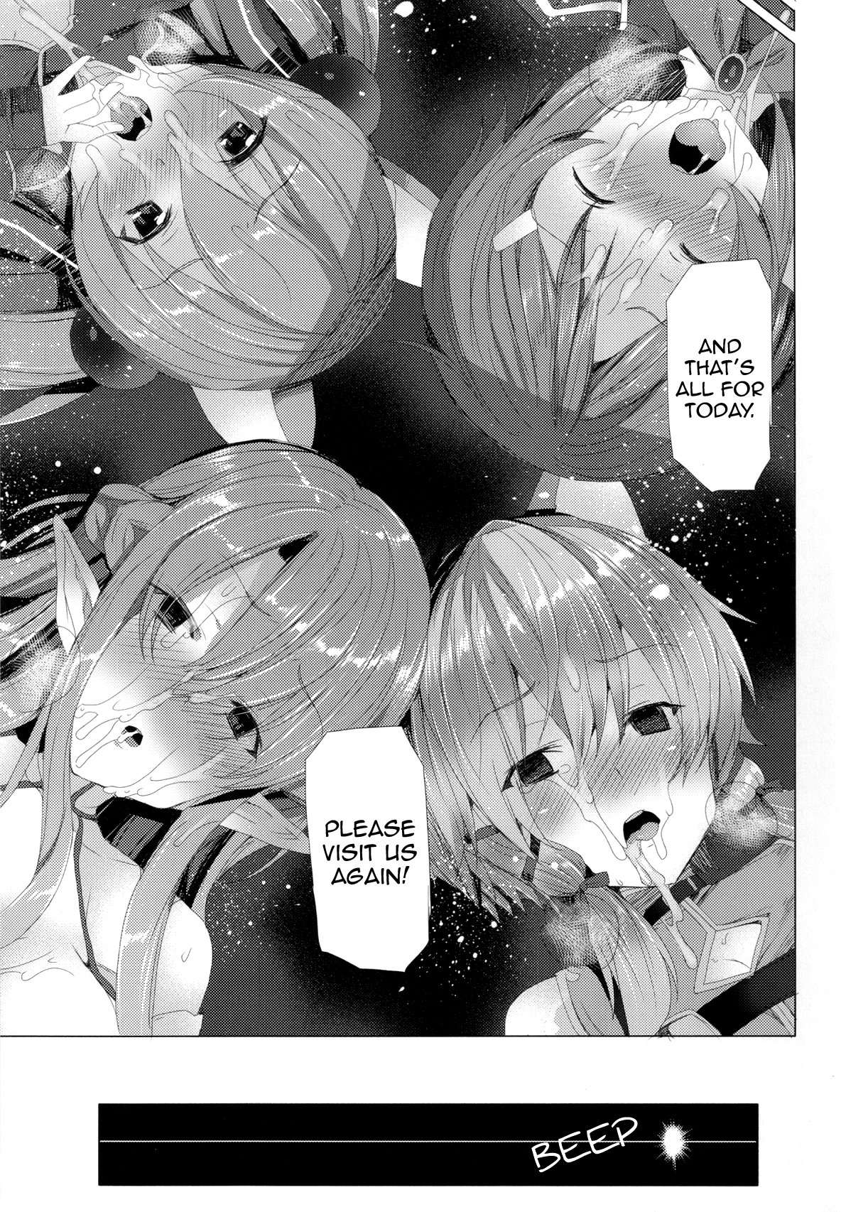 (C84) [ワッフル同盟犬 (田中竕)] WRONG WORLD (ソードアート・オンライン) [英訳]