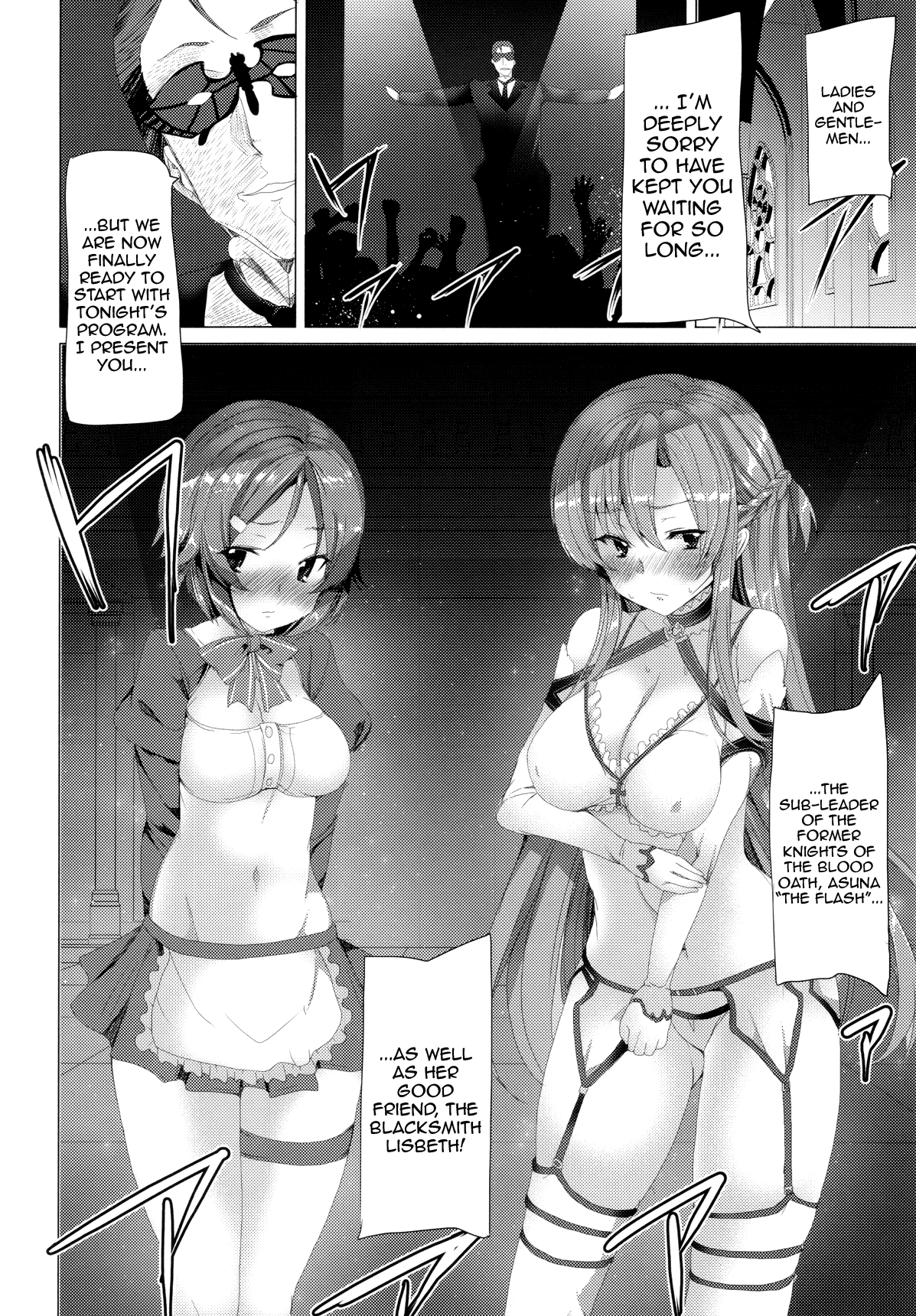 (C84) [ワッフル同盟犬 (田中竕)] WRONG WORLD (ソードアート・オンライン) [英訳]