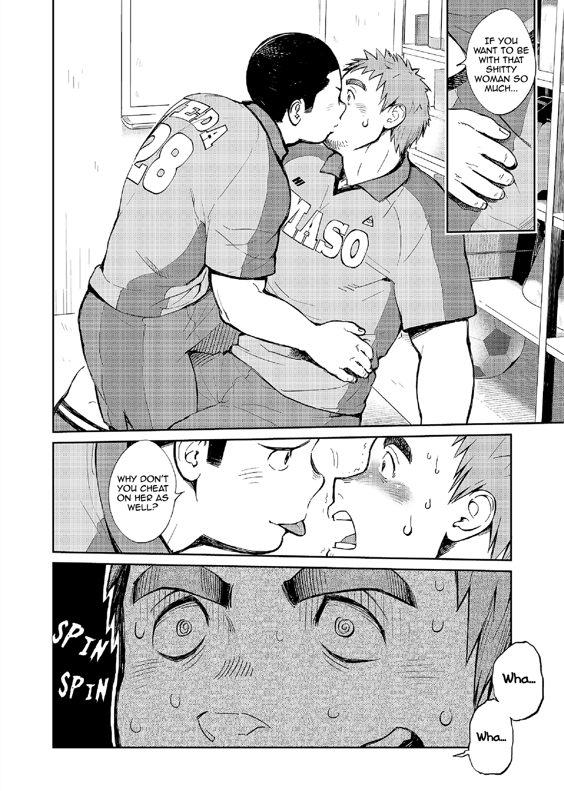 [毒電波受信亭 (昆布茶)] T.S.D vol.2 [英訳] [DL版]