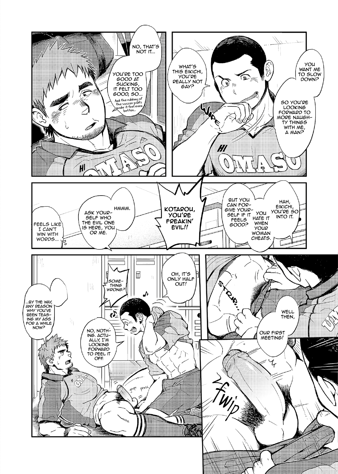 [毒電波受信亭 (昆布茶)] T.S.D vol.2 [英訳] [DL版]