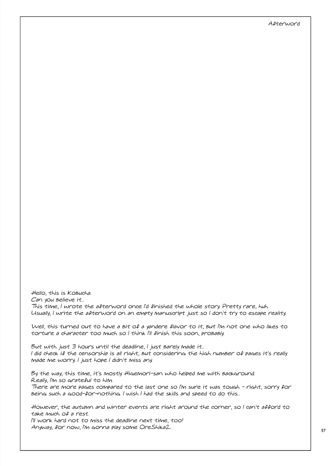 [毒電波受信亭 (昆布茶)] T.S.D vol.2 [英訳] [DL版]