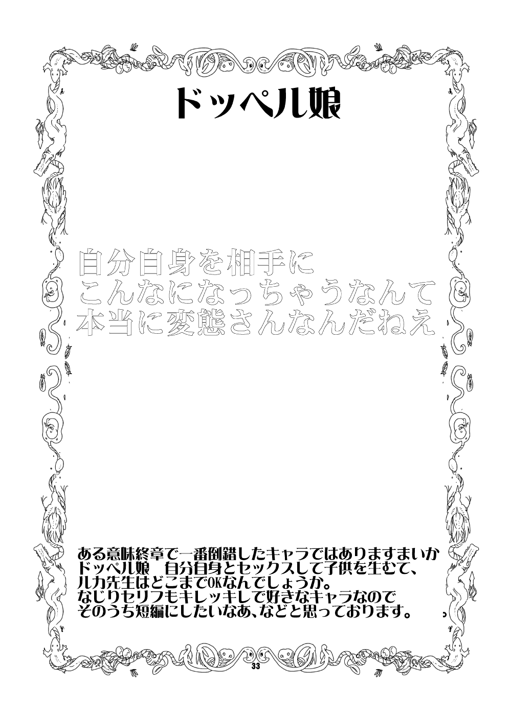 [瀬戸内製薬 (瀬戸内)] もんむす・くえすと!ビヨンド・ジ・エンド5 (もんむす・くえすと!) [中国翻訳] [DL版]