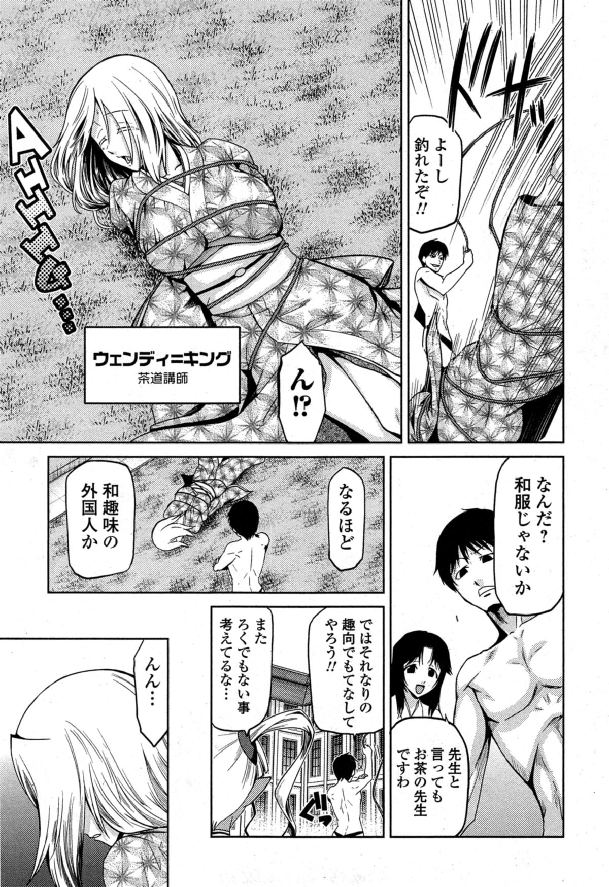 Comic エロ魂 2014年11月号 Vol.5